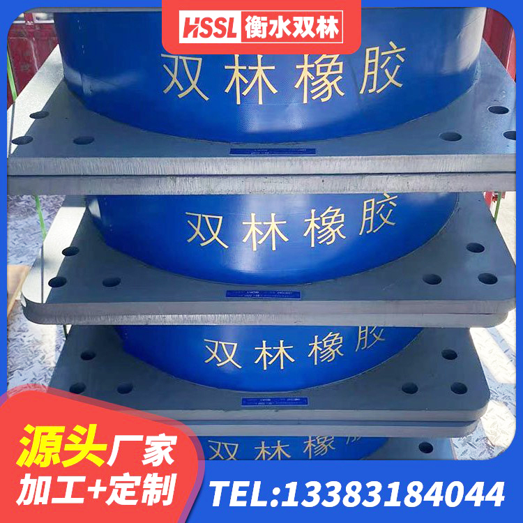 太白县矩形高阻尼隔震支座厂家 太白县LNR500橡胶隔震支座什么价格 太白县大型减震支座源头工厂 太白县LRB500隔震支座厂家电话 - 第4张