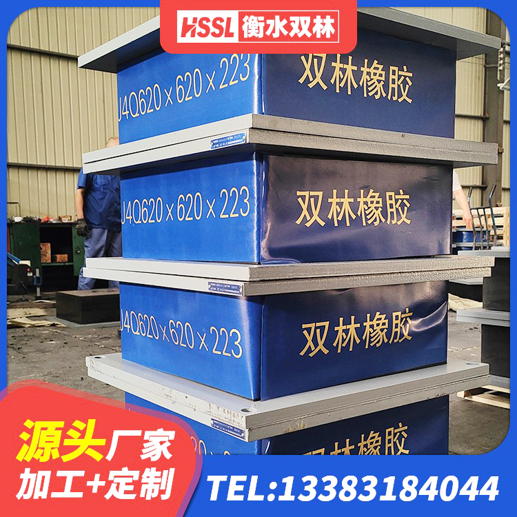 太白县LNR500建筑隔震支座源头工厂 太白县圆形高阻尼橡胶隔震支座多少钱 太白县LNR1000橡胶隔震支座厂家电话 太白县LRB500-II型隔震支座 - 第5张
