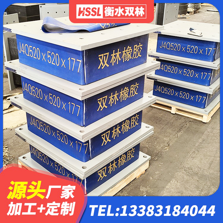 太白县LNR500建筑隔震支座源头工厂 太白县圆形高阻尼橡胶隔震支座多少钱 太白县LNR1000橡胶隔震支座厂家电话 太白县LRB500-II型隔震支座 - 第8张