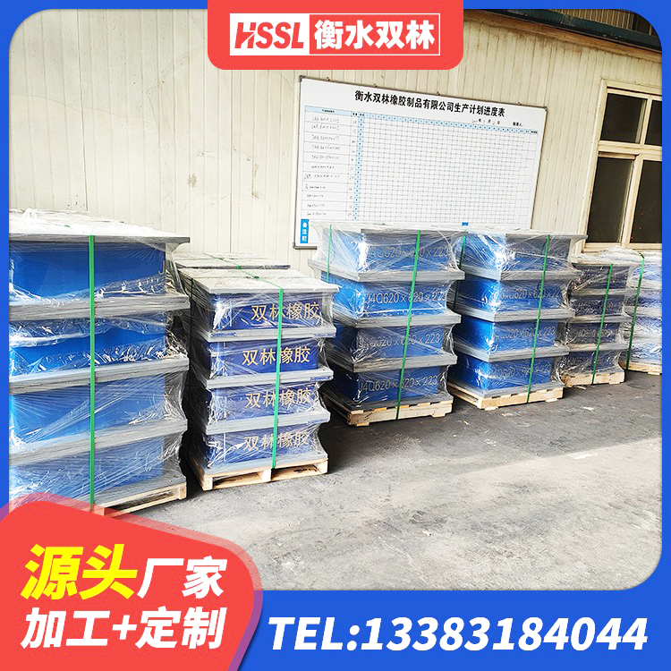 太白县隔震支座L800价格 太白县LRB隔震支座1100源头工厂 太白县LRB1000铅芯支座多少钱 太白县LNR1000橡胶支座什么价格 - 第2张