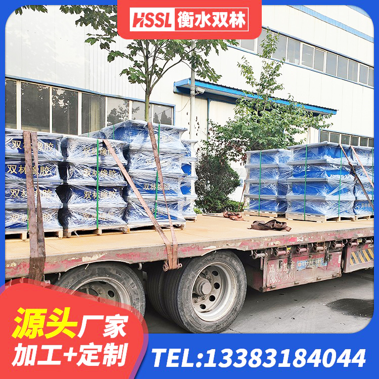 太白县建筑高阻尼比橡胶隔震支座生产厂家 太白县橡胶隔震支座厂家电话 太白县厚肉橡胶隔震支座 太白县抗拔减震支座生产厂家 - 第8张