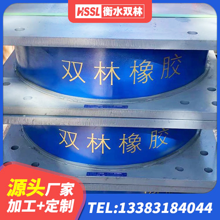 太白县减震隔震橡胶支座什么价格 太白县HDR隔震支座价格 太白县水平力分散支座生产厂家 太白县建筑铅芯夹层橡胶隔震支座厂家 - 第3张