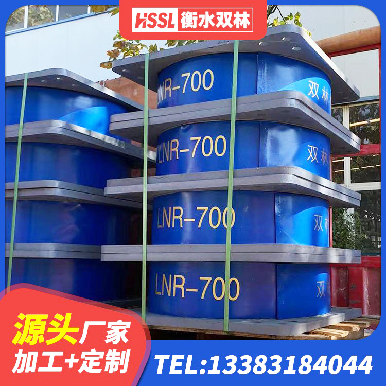 太白县矩形高阻尼隔震支座厂家 太白县LNR500橡胶隔震支座什么价格 太白县大型减震支座源头工厂 太白县LRB500隔震支座厂家电话
