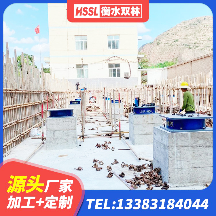 太白县建筑隔震层支座 太白县HDR1500高阻尼橡胶支座厂家 太白县J4Q铅芯橡胶隔震支座厂家 太白县橡胶隔震支座商家 - 第9张
