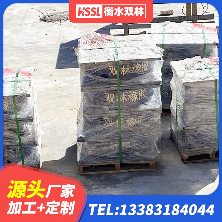太白县LNR水平分散型隔震支座生产厂家 太白县钢连廊抗震支座厂家 太白县楼房隔震支座源头工厂 太白县隔震支座产地生产厂家 - 第6张