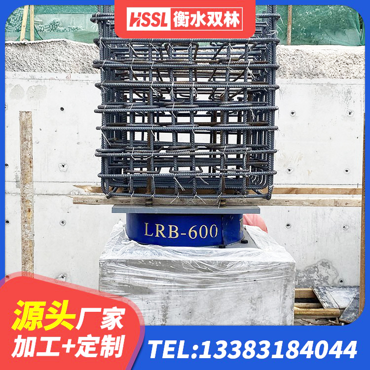 太白县建筑高阻尼比橡胶隔震支座生产厂家 太白县橡胶隔震支座厂家电话 太白县厚肉橡胶隔震支座 太白县抗拔减震支座生产厂家 - 第6张