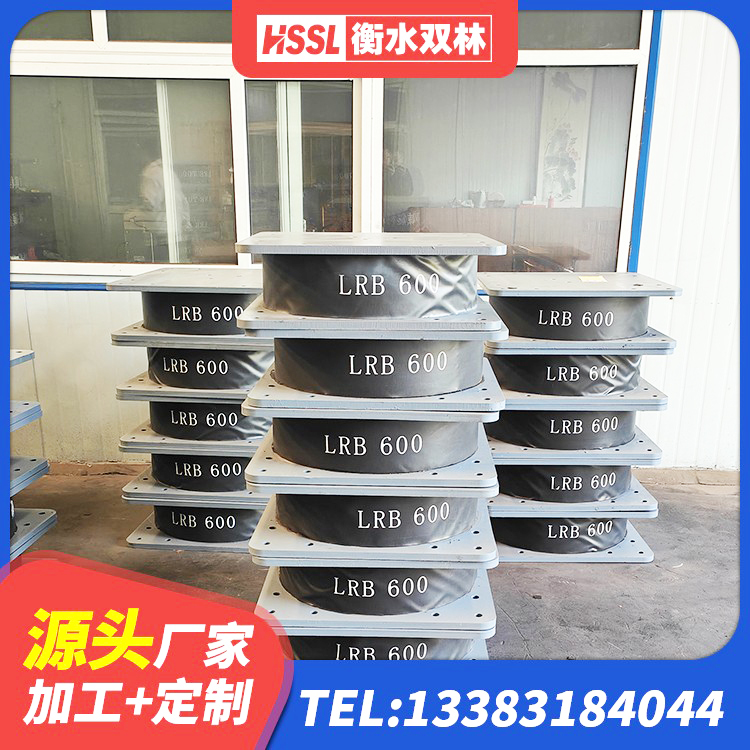 太白县LRB隔震支座600(II型)源头工厂 太白县建筑圆形铅芯橡胶隔震支座源头工厂 太白县高阻尼橡胶隔震支座价格 太白县建筑铅芯防震支座定制生产厂家