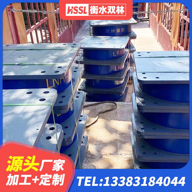 太白县LNR水平分散型隔震支座生产厂家 太白县钢连廊抗震支座厂家 太白县楼房隔震支座源头工厂 太白县隔震支座产地生产厂家 - 第3张
