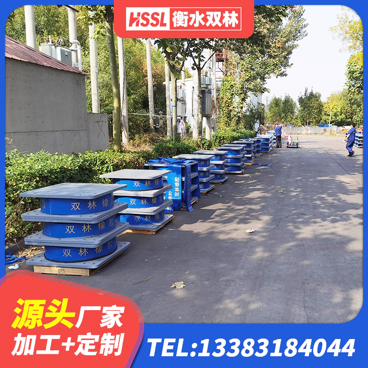太白县LNR水平分散型隔震支座生产厂家 太白县钢连廊抗震支座厂家 太白县楼房隔震支座源头工厂 太白县隔震支座产地生产厂家 - 第2张