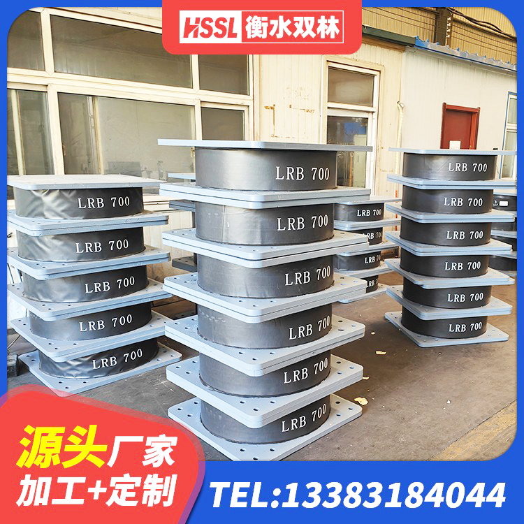 太白县LRB900隔震支座厂家电话 太白县建筑高阻尼减震支座 太白县防震橡胶隔震支座源头工厂 太白县水平力分散型橡胶支座什么价格 - 第4张