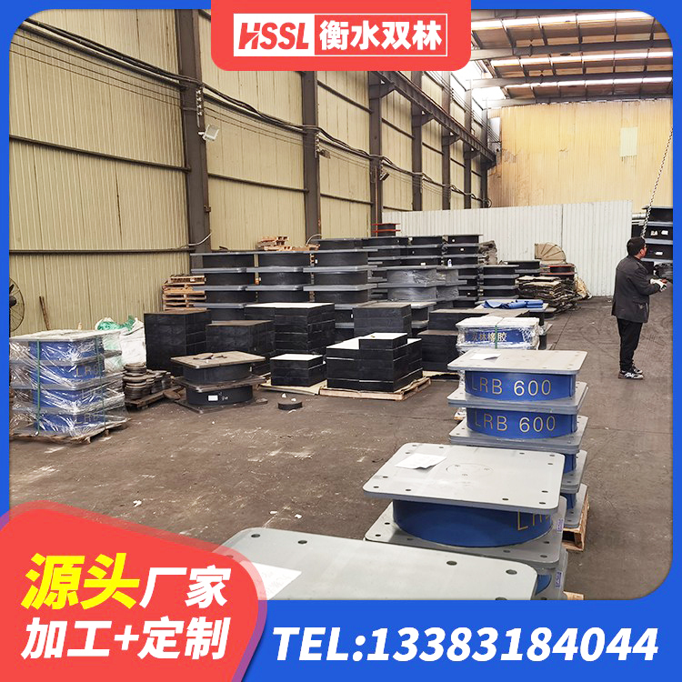 太白县LRB900隔震支座厂家电话 太白县建筑高阻尼减震支座 太白县防震橡胶隔震支座源头工厂 太白县水平力分散型橡胶支座什么价格 - 第3张