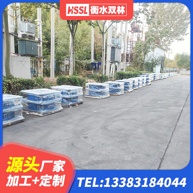 太白县LNR水平分散型隔震支座生产厂家 太白县钢连廊抗震支座厂家 太白县楼房隔震支座源头工厂 太白县隔震支座产地生产厂家 - 第8张