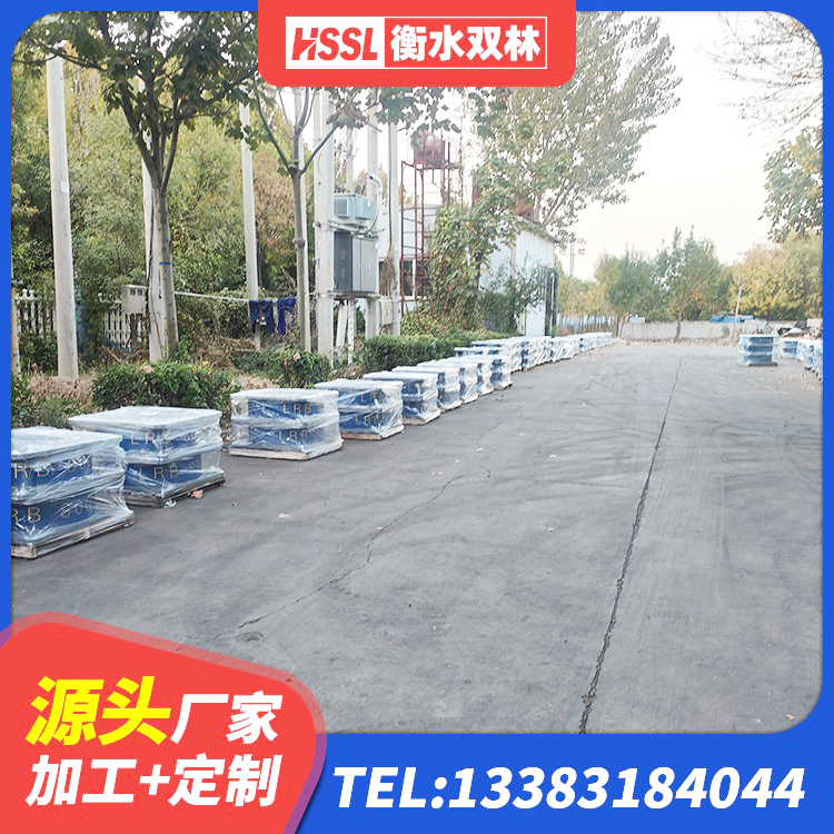 太白县建筑高阻尼比橡胶隔震支座生产厂家 太白县橡胶隔震支座厂家电话 太白县厚肉橡胶隔震支座 太白县抗拔减震支座生产厂家 - 第7张