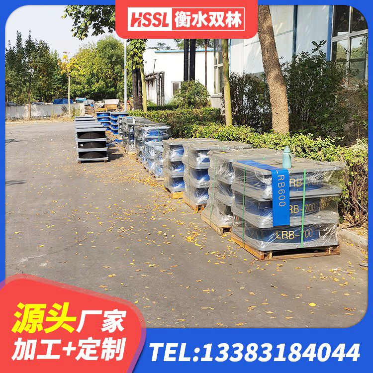 太白县减震隔震橡胶支座什么价格 太白县HDR隔震支座价格 太白县水平力分散支座生产厂家 太白县建筑铅芯夹层橡胶隔震支座厂家