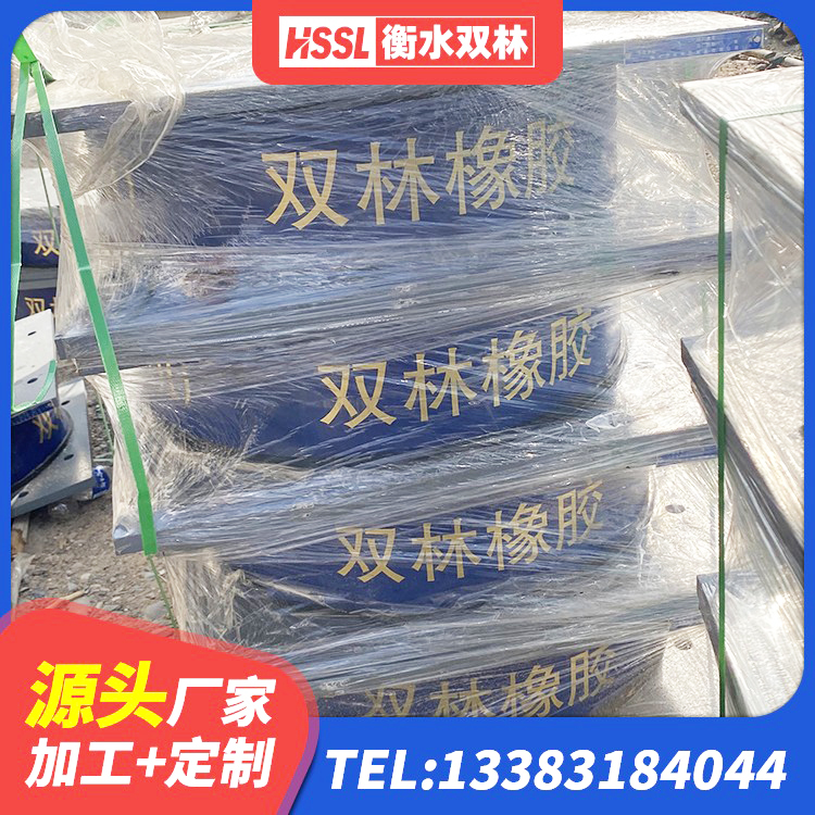 太白县LRB1400支座 太白县HDR400橡胶隔震支座 太白县防震橡胶隔震支座厂家 太白县建筑天然隔震支座厂家 - 第3张