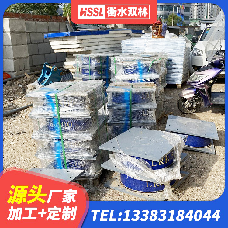 太白县隔震支座L800价格 太白县LRB隔震支座1100源头工厂 太白县LRB1000铅芯支座多少钱 太白县LNR1000橡胶支座什么价格 - 第6张